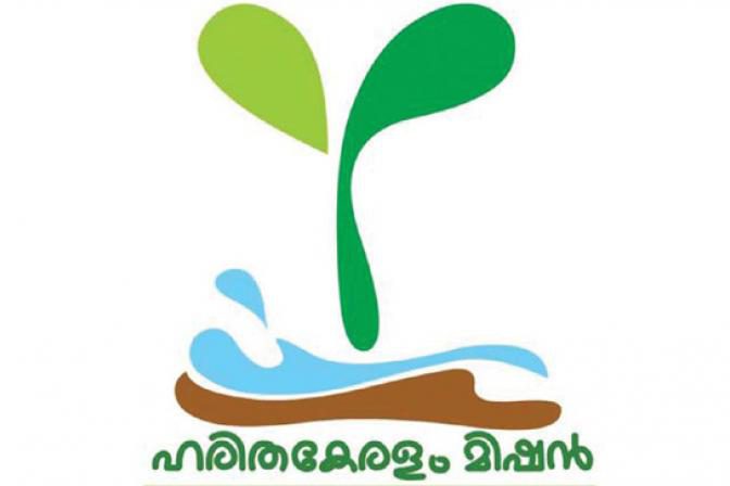 hkm
